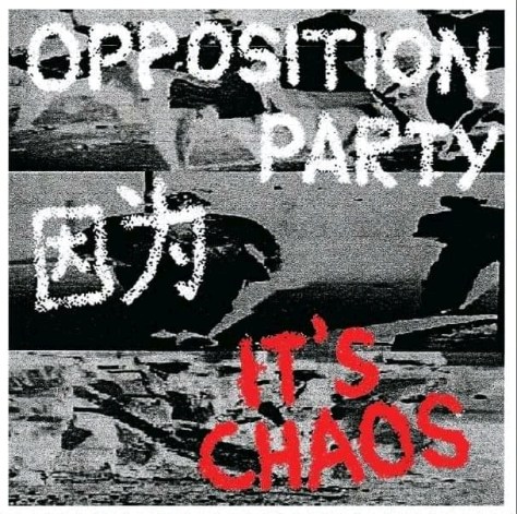 It's Chaos 因为 lathe front cover